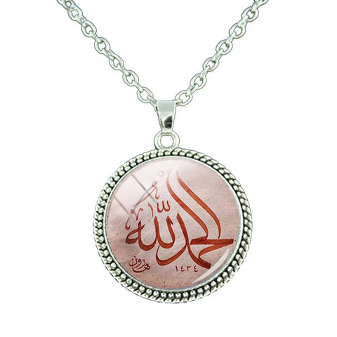 Vintage Islamic Muslim Allah Necklace Glass Cabochon Art Photo Pendant Religious Jewelry Man Women Gift NT414
