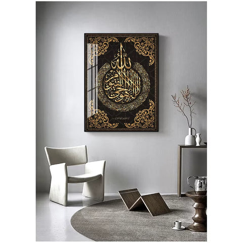 Picture Canvas Painting Modern Muslim Home Decoration Islamic Poster Arabic Calligraphy Religious Verses Quran Print Wall Art