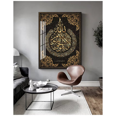 Picture Canvas Painting Modern Muslim Home Decoration Islamic Poster Arabic Calligraphy Religious Verses Quran Print Wall Art