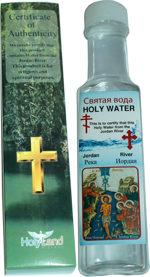 Authentic Jordan River Holy Water – Blessed in the Holy Land - Memorialine