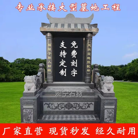 Granite & Marble Carved Tombstone - Memorialine