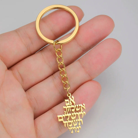 "Remember Jerusalem" Hebrew Prayer Necklace - Memorialine