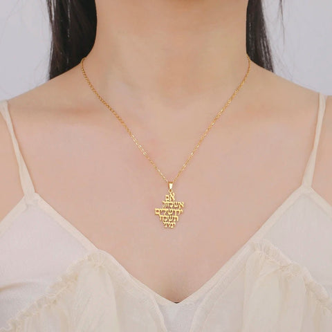 "Remember Jerusalem" Hebrew Prayer Necklace - Memorialine
