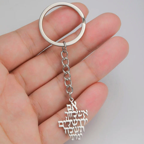 "Remember Jerusalem" Hebrew Prayer Necklace - Memorialine
