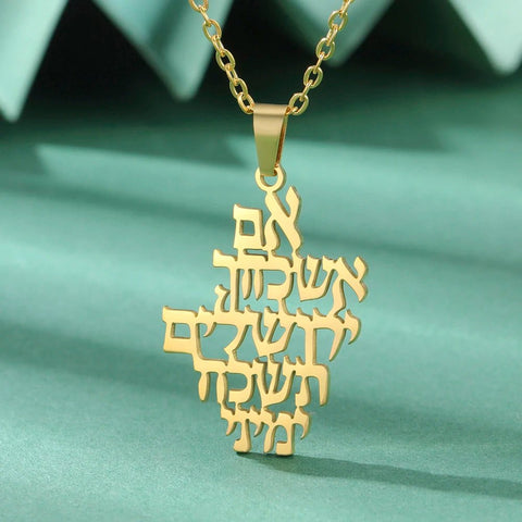 "Remember Jerusalem" Hebrew Prayer Necklace - Memorialine