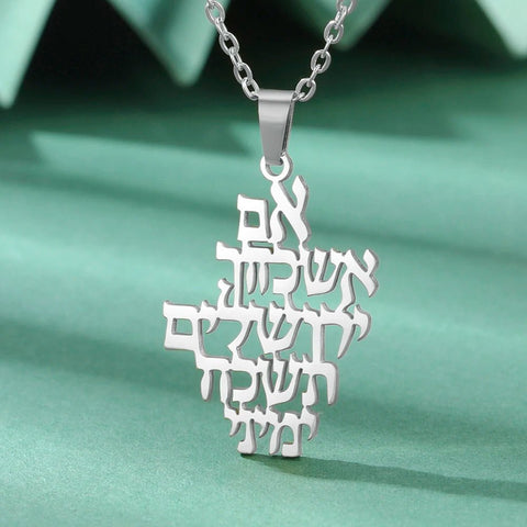 "Remember Jerusalem" Hebrew Prayer Necklace - Memorialine