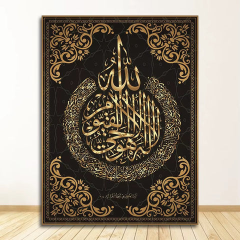 Picture Canvas Painting Modern Muslim Home Decoration Islamic Poster Arabic Calligraphy Religious Verses Quran Print Wall Art
