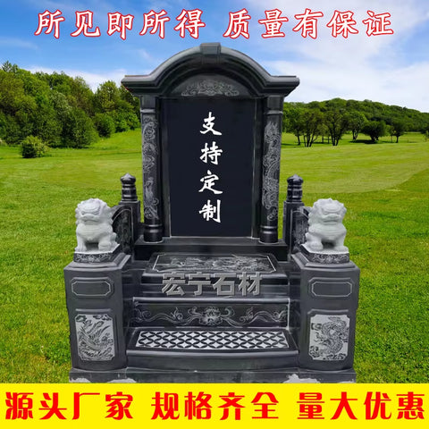 Granite Marble Stone Carving Tombstone Rural Burial Cemetery Cemetery Stone Tablet Lettering Family Tablet