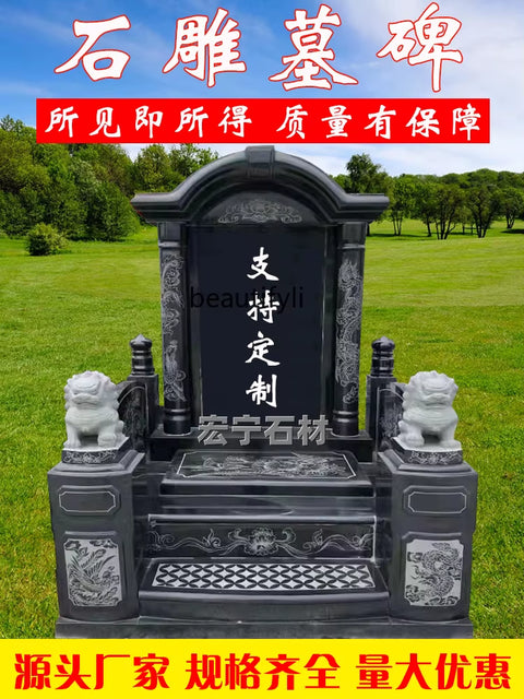 Granite Marble Stone Carving Tombstone Rural Burial Cemetery Cemetery Stone Tablet Lettering Family Tablet