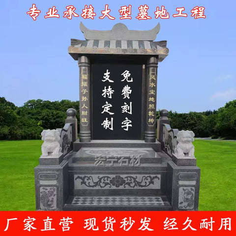 Granite Marble Stone Carving Tombstone Rural Burial Cemetery Cemetery Stone Tablet Lettering Family Tablet