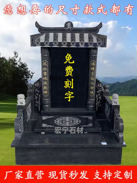 Granite Marble Stone Carving Tombstone Rural Burial Cemetery Cemetery Stone Tablet Lettering Family Tablet