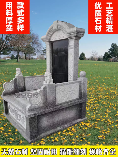 Granite Marble Stone Carving Tombstone Rural Burial Cemetery Cemetery Stone Tablet Lettering Family Tablet