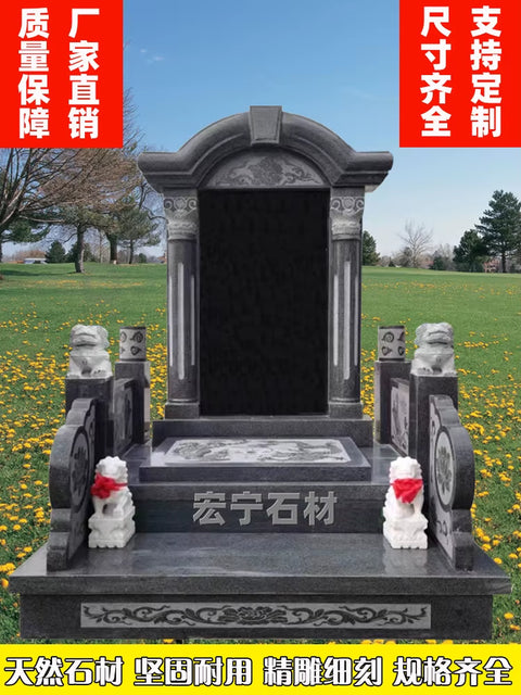 Granite Marble Stone Carving Tombstone Rural Burial Cemetery Cemetery Stone Tablet Lettering Family Tablet