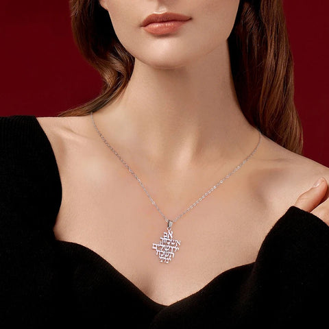 "Remember Jerusalem" Hebrew Prayer Necklace - Memorialine