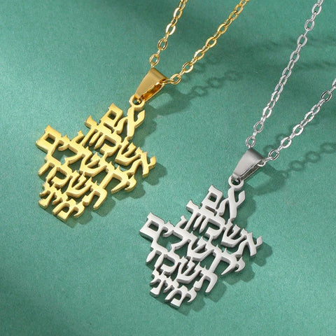 "Remember Jerusalem" Hebrew Prayer Necklace - Memorialine
