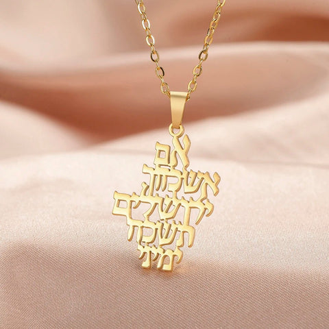 "Remember Jerusalem" Hebrew Prayer Necklace - Memorialine